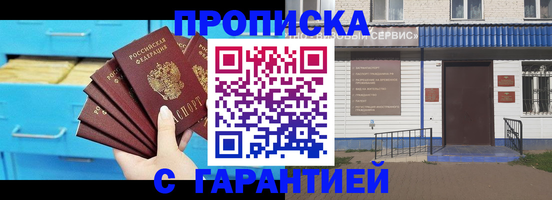 форма 3 в Ставрополе