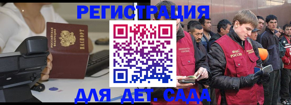 прописка паспорт в Ставрополе